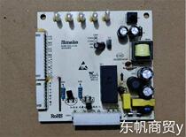 Soy refrigerator BCD-468D 466 electronic control board motherboard B108-423 0-26 power board computer board