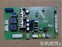 Suitable for Macro water heater computer motherboard HMJD-H061E