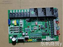 5 HP 10 HP commercial air energy heat pump water heater universal motherboard single and double system accessories full set Yihang