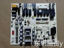 Suitable for Gree air conditioning control board circuit board 30030080 motherboard J3Z531D computer board GRJ4G-A