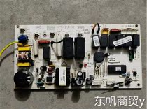 Kelon air conditioner computer board motherboard 1528009 C 1533560 G A B C tested