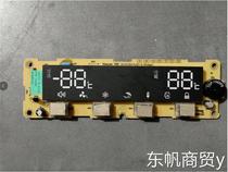 Rongsheng Hisense refrigerator display panel BCD-562WT 1471290 1469257 Universal 1606499