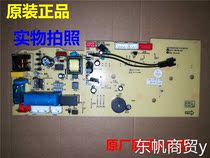 Suitable for 3M air purifier DK-2615-MB motherboard power board computer board main control board bargaining