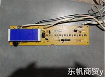 Chigo air conditioning accessories 2 cabinet display board ZKFR-51LW S94LCD237-Z S94LCD236