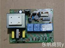 Suitable for original disassembled parts range hood mainboard 220VAC E9002
