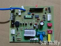 全新方太CXW-200-EY01EH04 FT-TL-EY01-DYB 电源板 主板 开关 电