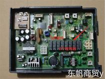 Suitable for Paraman central water heater computer board motherboard transformer 31-63765_0