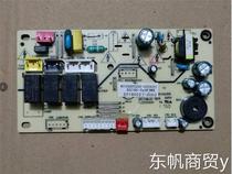 Deye dehumidifier motherboard DYD-612S motherboard computer board power board control board Deye dehumidifier accessories