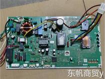 Suitable for original Daikin air conditioner outdoor unit motherboard 2P271899-1 G