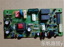 Fotile range hood JX05 06 DYB V1 1 power supply board motherboard JX05 06DYB