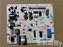 0061800133A is suitable for Haier refrigerator computer board power board control board main board electrical board BCD-350WAL