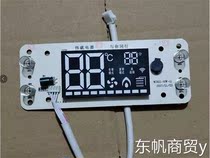 WJDY-HW-11 Weijiu constant temperature main board water heater control main board display board