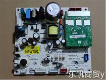 Suitable for Skyworth refrigerator BCD-265WTGP B2062-001-MB02 power supply frequency conversion board