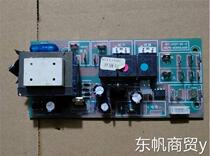 Suitable for original motherboard 0575-83001669 motherboard QY-JCZ7-D1-2