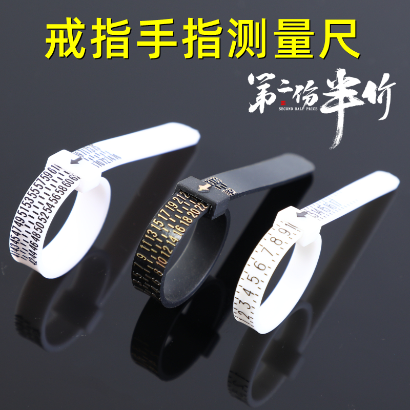 Measure finger standard ring measurement ring ring ring mouth hand circumference size size number Hong Kong code US size soft ruler tool