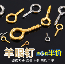 Goat Eye Screws Goat Horn Screw Rings Goat Eye Hook Self-Tapping Hooks Pendant Diy Handmade Ornament Metal Accessories