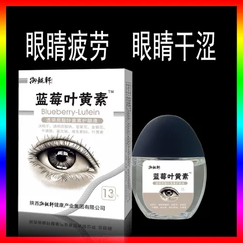 Капли для глаз, невидимые очки