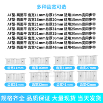 同步轮5M100齿AF型齿宽21 27内孔10 12 15 19 20 25同步带轮HTD5M