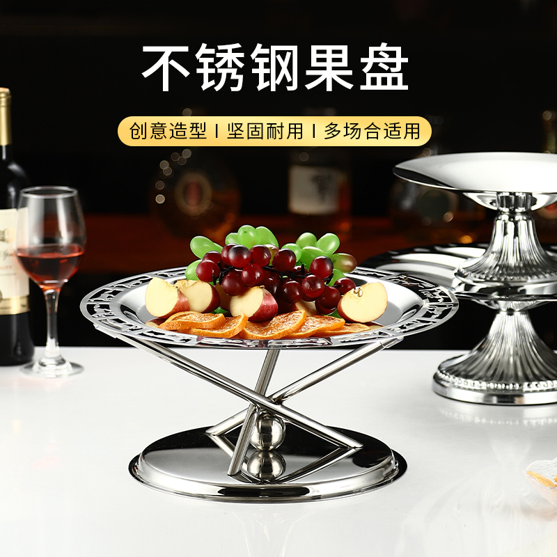 KTV fruit plate stainless steel bar fruit plate rack large snack plate simple fruit plate creative commercial snack plate rack