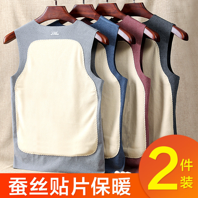 Silk Develvet Traceless Warm Vest Men Gvet Thickened Underwear Fever Inside wear sleeveless winter hit bottom blouses