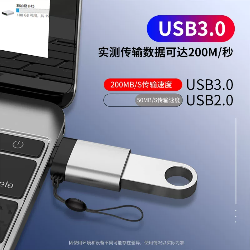 Применимо к интерфейсу vivo X Note Type-C к USB 3.0 кабель данных V2170A для подключения телефона к USB-флешке OTG ротор
