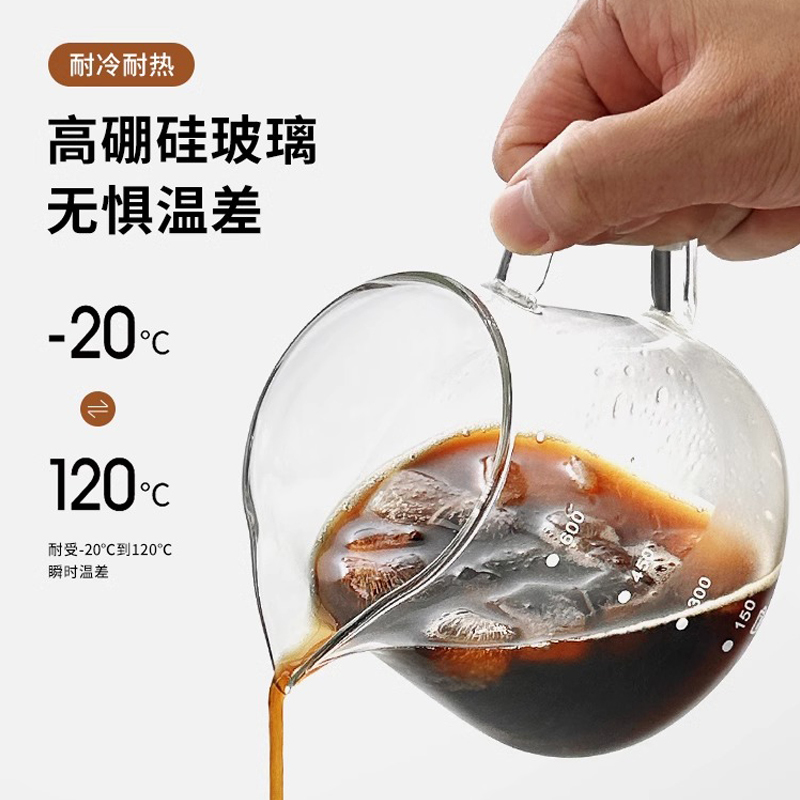 Hand-Brewed Coffee Pot, Cloud Pot, Sharing Pot, Thickened Heat-Resistant Glass Coffee Pot, Diamond Pot with Scale, Fairing Cup