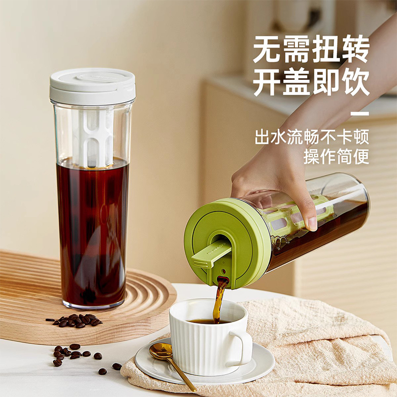 Cold Brew Coffee Pot, Cold Brew Cup, Cold Brew Bottle, Coffee Cold Brew Water Cup, Large Capacity Coffee Cold Brew Cold Brew Pot, Coffee Cup