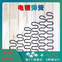 Sofa spring spring spring car seat maintenance with coarse snake spring can be ordered for various length spring