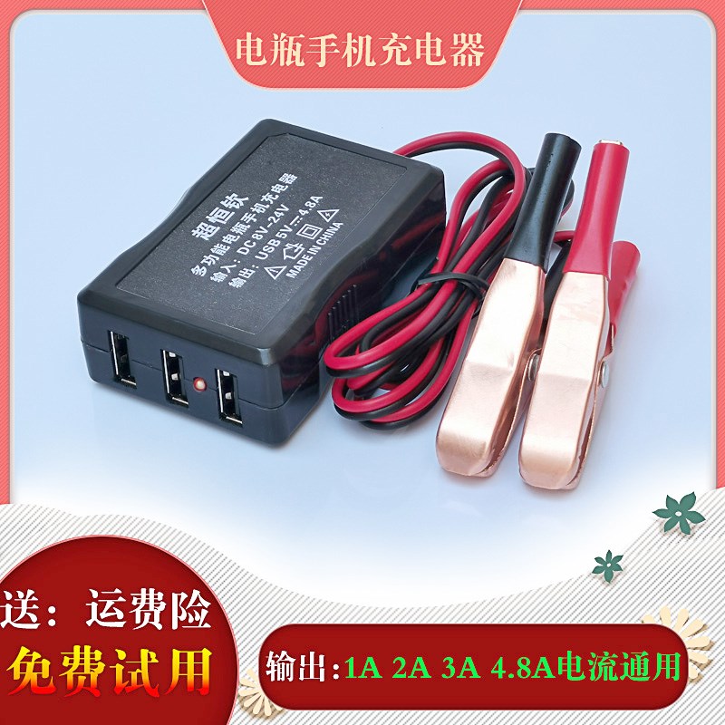 12 volt 24V motorcycle battery mobile phone charger marine truck excavator battery to 5vUSB vehicle charging