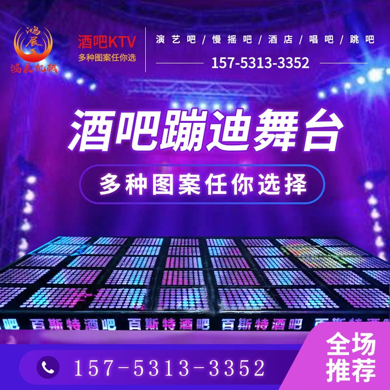 震惊全网！地颤舞台弹簧舞池到底有多炸？KTV蹦迪天花板实测！💥-效果器舞台-淘宝好物网