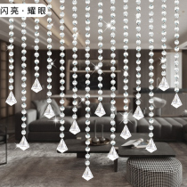 Crystal bead curtain octagonal bead shoe cabinet partition curtain bedroom wedding room Internet celebrity ceiling hotel decoration aisle bead chain hanging curtain
