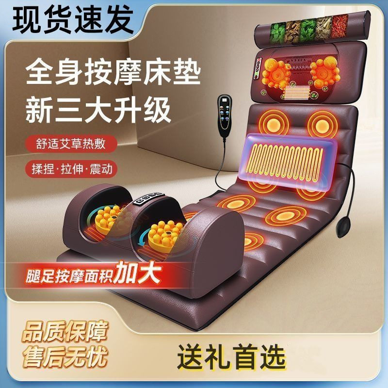 久坐必备神器 🛏️ 按摩垫家用多功能全身放松神器-按摩椅垫-淘宝好物网
