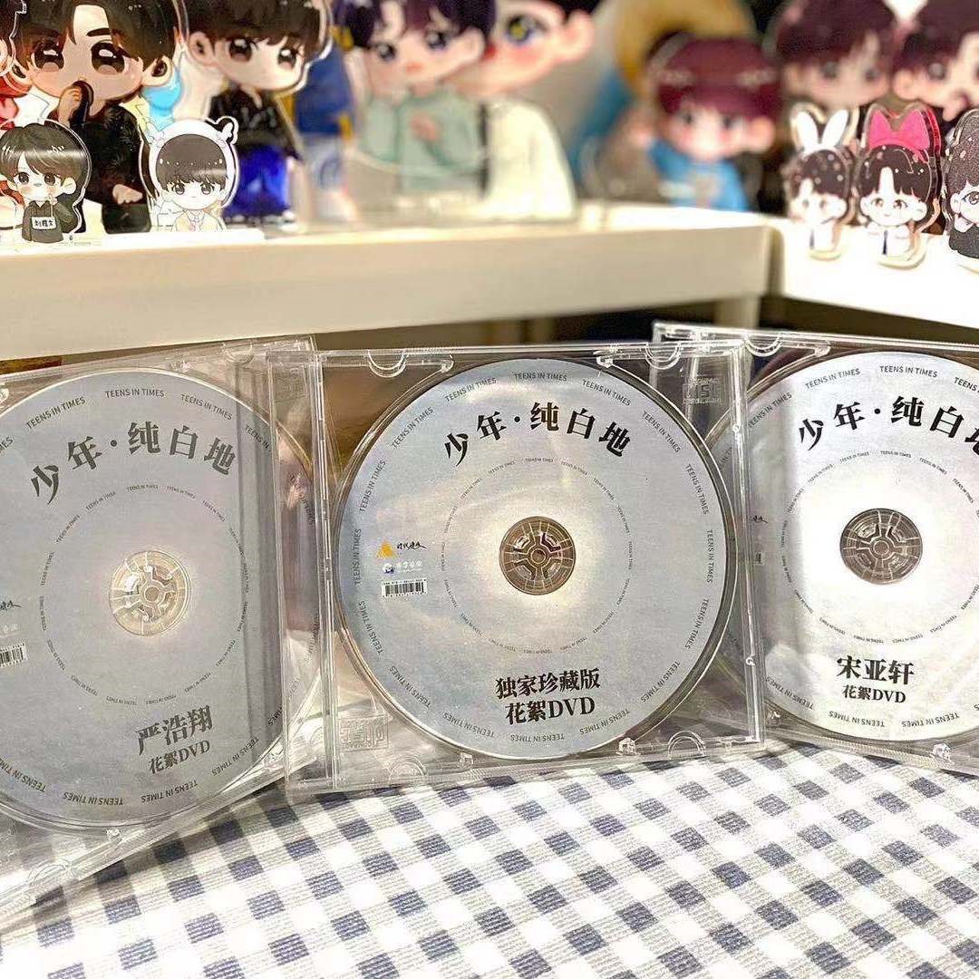Album protection box ins unprinted transparent CD storage box star-chasing get artifact transparent standard CD box special