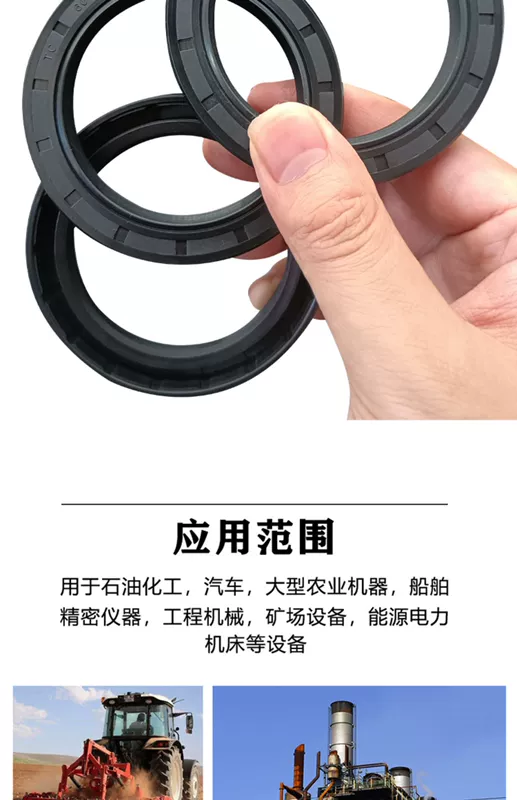 TG/FB/TC bộ xương con dấu dầu xi lanh vòng con dấu Dingqing/cao su flo đôi môi con dấu trục con dấu nước 1234560 phốt bơm thủy lực