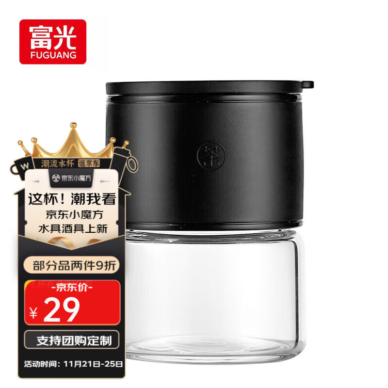 Rich Light Filter Tea Maker Insulation Cups Glass Cups Simple Tea Water Separation Stainless Steel Tea Maker Black 120ml-Taobao