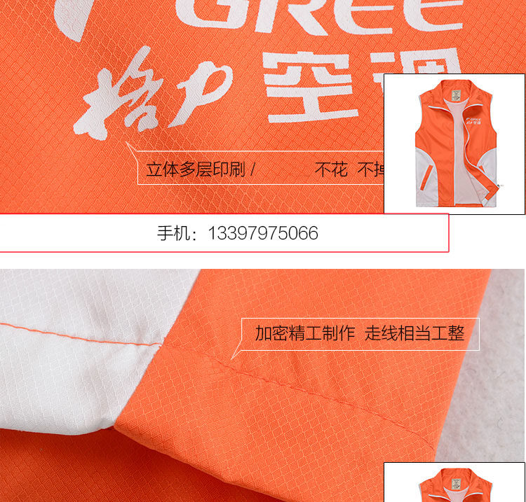 Débardeur homme gilet en polyester pour automne - Ref 1588656 Image 23