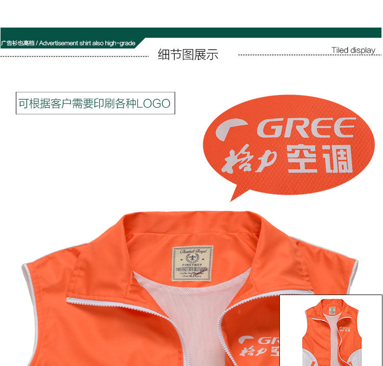 Débardeur homme gilet en polyester pour automne - Ref 1588656 Image 20