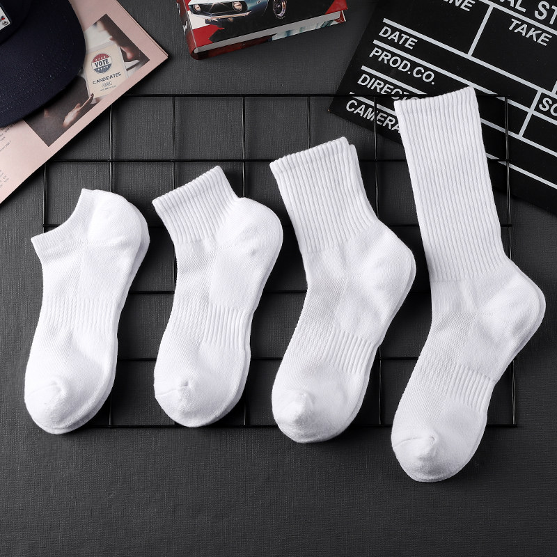 4 pairs of Tubanna pure cotton towel bottom sports socks student autumn tide socks mid-tube socks thickened long tube pure white socks