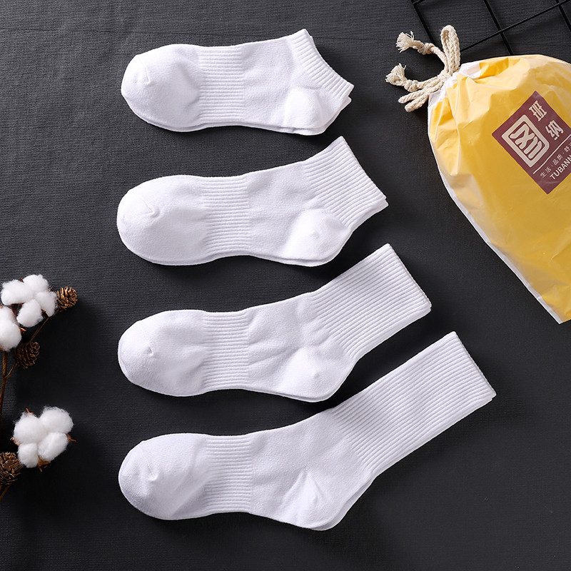 Tubana cotton sports mid-tube breathable sweat-absorbing student men's and women's tide basketball all-match long tube pure white deodorant socks