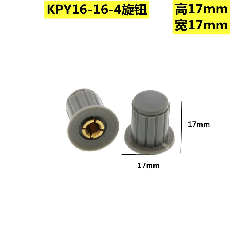 Núm/nắp phù hợp với lõi đồng chiết áp WXD3 Bakelite K17-01KYP16-16-4 đường kính trong 4mm