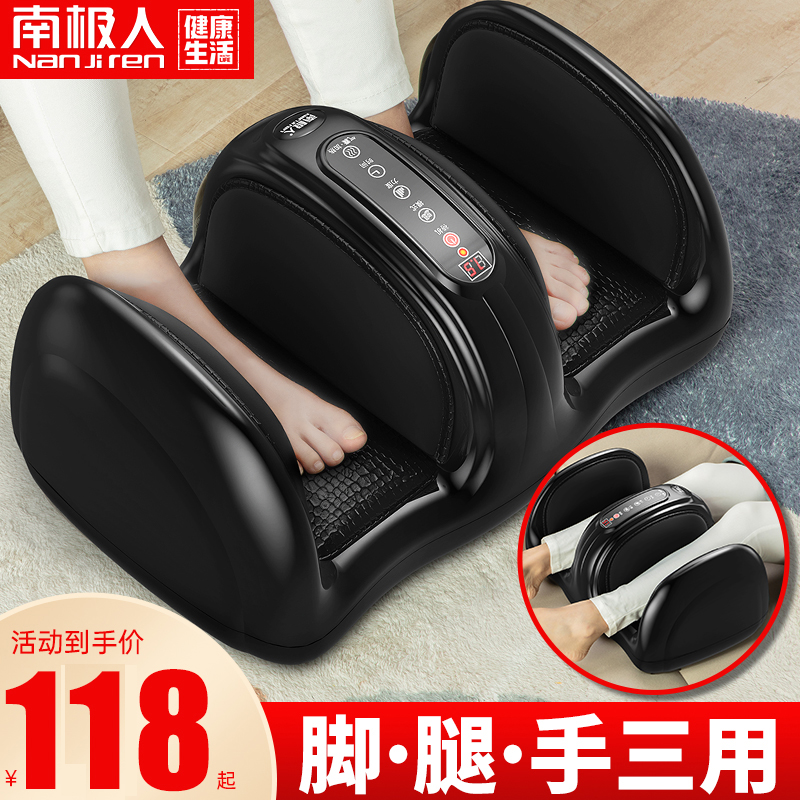 Antarctic leg massager pedicure machine presses the sole of the foot fully automatic kneading instrument home arm calf physiotherapy