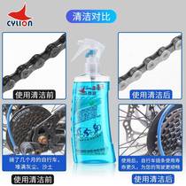 Upscale road car mountain bike chain cleaning agent dental disc flywheel washout chain cleaner