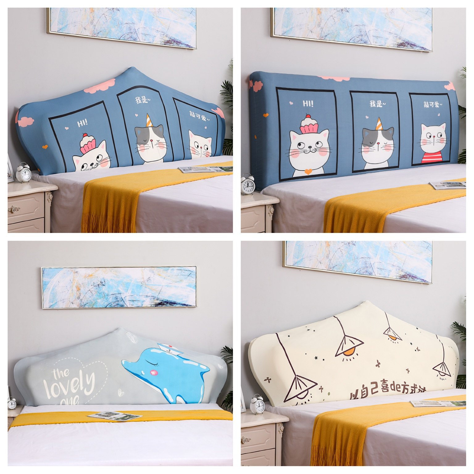Headboard hood 2021 New simple and versatile universal simple and generous children's full set of fashion high-end cloth