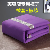 Beauty Bed Small Quilt Beauty Salon Massage Bed Special Thickening Foot Therapy Shop Winter Foot Bath SPA Quilt Core Winter Quilt 