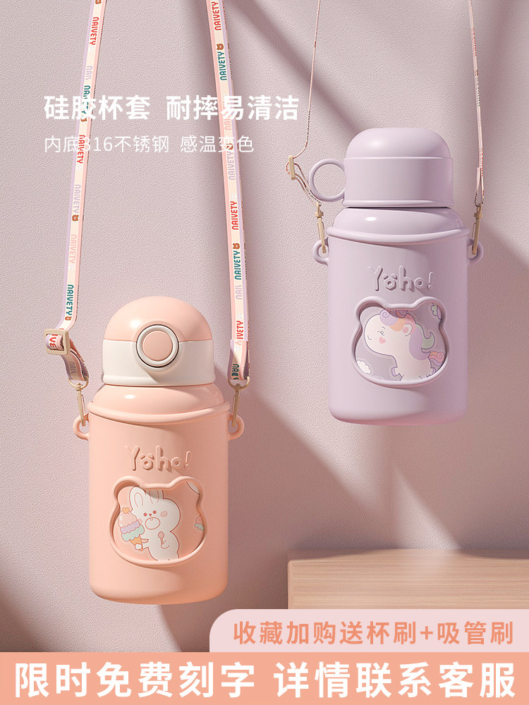 Kindergarten Insulation Cup Boy Boy With Straw Student Baby Drink Water Cup Female Summer Portable baby bag out of the way