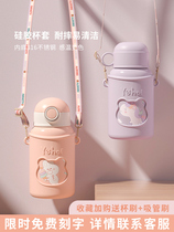 Kindergarten Insulation Cup Boy Boy With Straw Student Baby Drink Water Cup Female Summer Poo-Style Braces Go Out