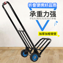 Pull bucket small pull cart into cargo cart Bottled Water Climbing Car Coal Gas Cylinders Folding Portable Light Lagoods To Move Home