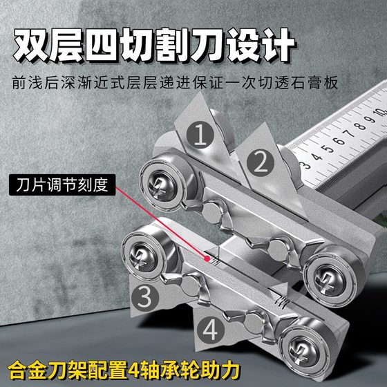 건식 벽 절단 아티팩트 먼지가없는 고정밀 스테인레스 스틸 접이식 롤러 타입 목공 특수 커팅 보드 푸시 나이프