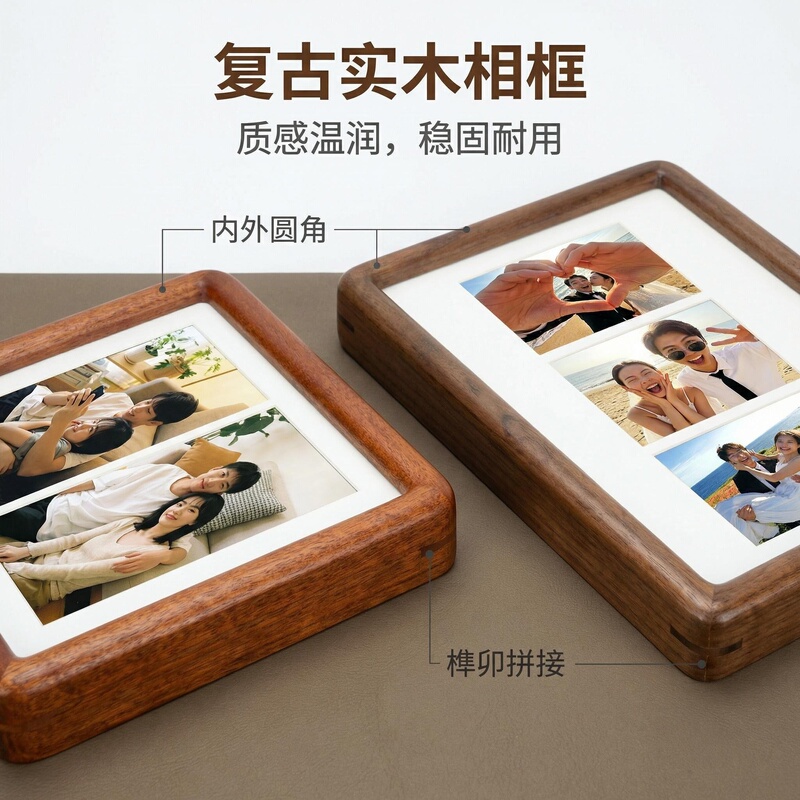 Multi-Frame Photo Display Stand for Wall Hanging, Suitable for 5-6 Inch Photos, Two, Three, or Four Frames, Wedding Photos, Solid Wood, Rounded Corners
