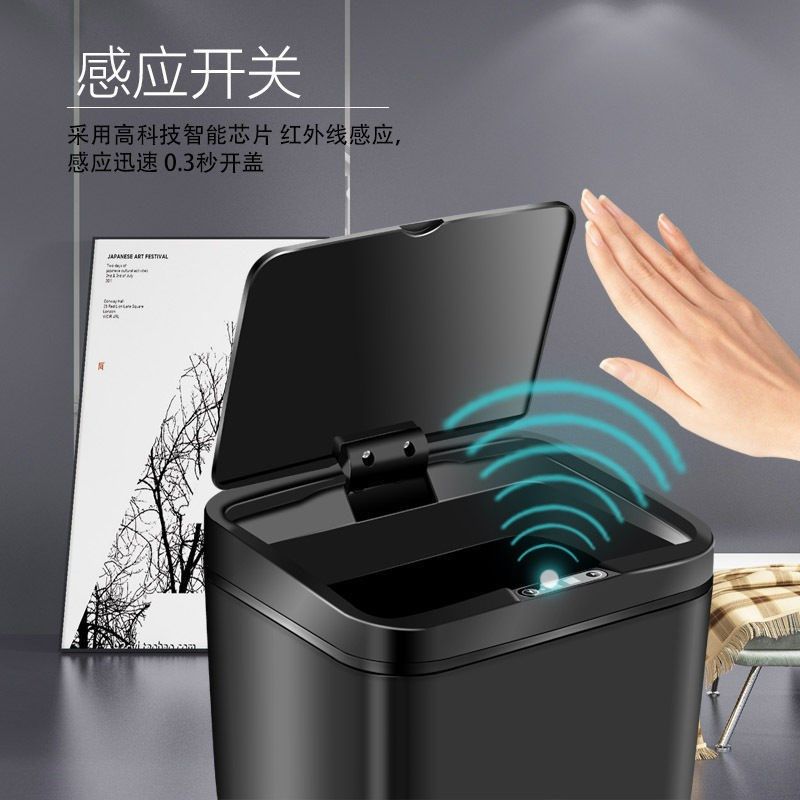 Fully automatic smart sensor trash can home bedroom living room kitchen with cover deodorant smart sensor trash can - Taobao